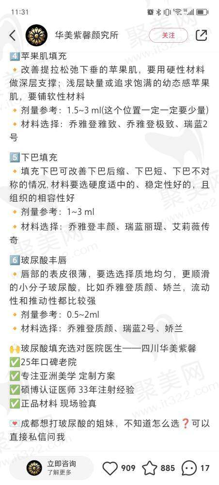 如何瘦肚子：规律的生活作息