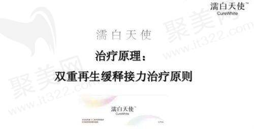 注射后的注意事项