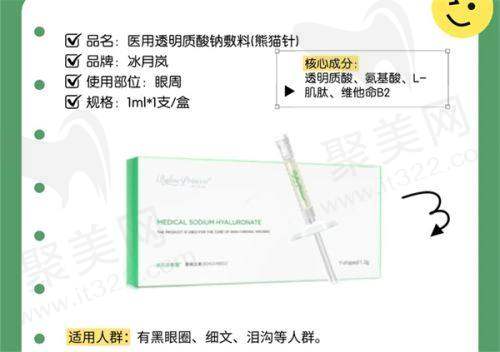 宁波初美星范医疗美容门诊部医生团队