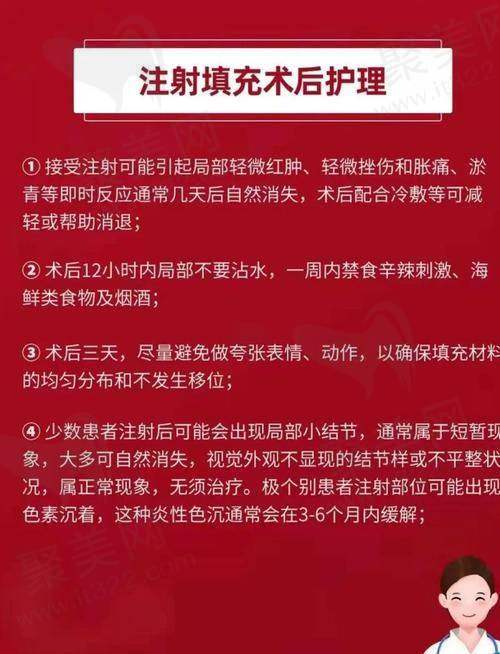 上海首尔丽格公主玻尿酸填充太阳穴，韩国整形技术保护