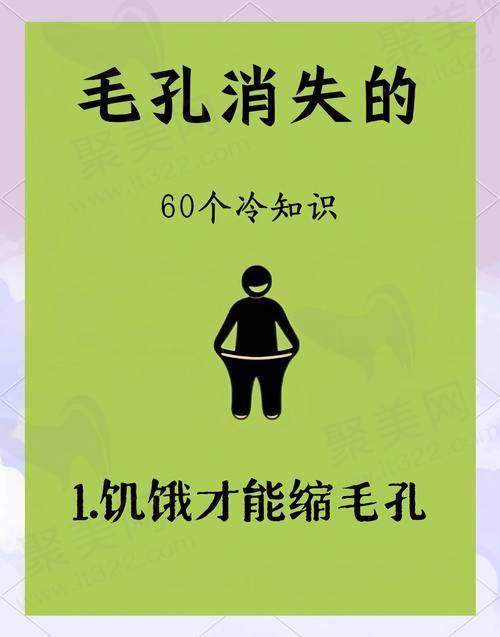 七、毛孔粗大激光治疗与其他治疗方法的对比