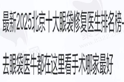 贵阳美莱医疗美容医院左程医生擅长项目