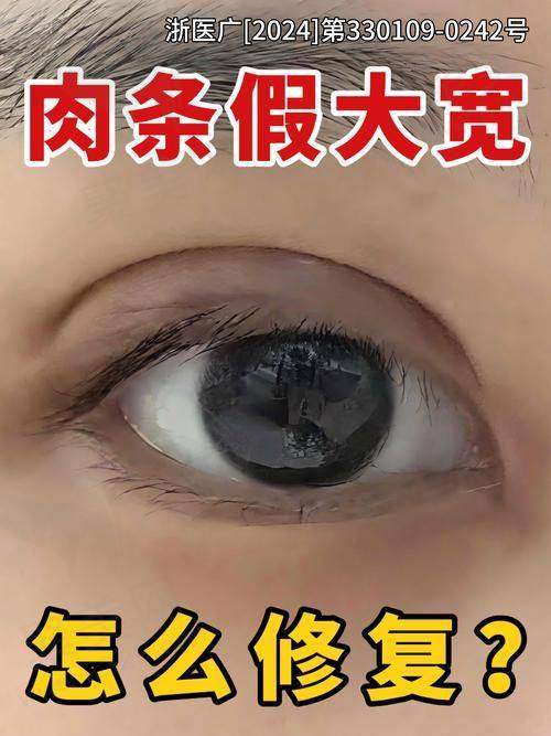 七、孙欣真实的患者评价