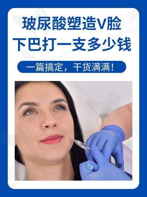 一、揭开玻尿酸的神秘面纱