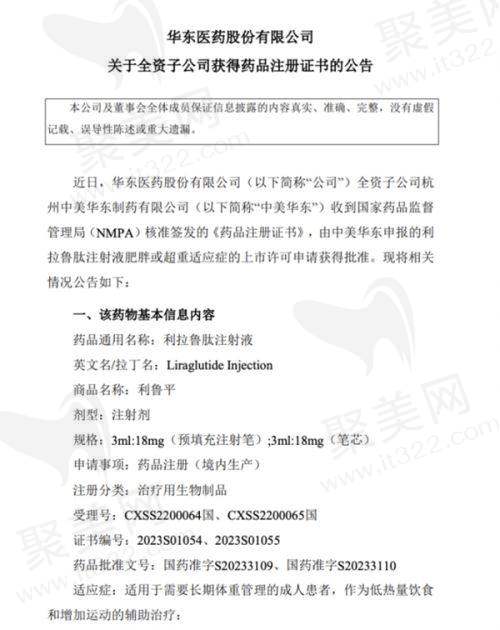 四、上海韩卓医疗美容门诊部怎么预约：