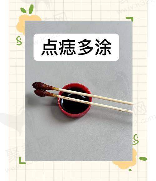 乌鲁木齐华美整形二氧化碳激光祛痣的医院收费标准参考