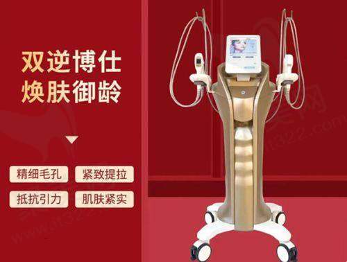 郑州部分医院眼袋修复手术价格表