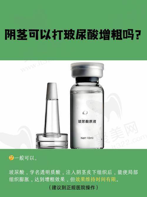 男科增粗增长有成效吗？高满意度见证成效