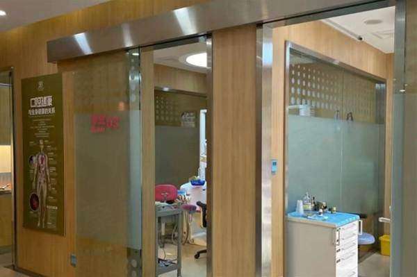 六、上海雅杰口腔门诊部价格表：（仅供参考）