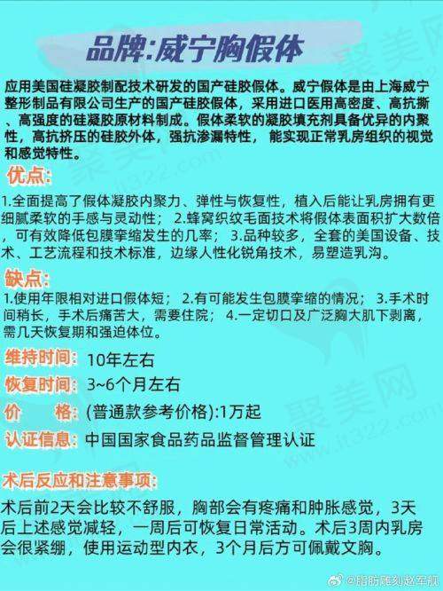 南京美莱夏建军失败？真实情况究竟如何？