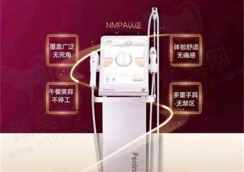 5. 六盘水瑞丽医疗美容
