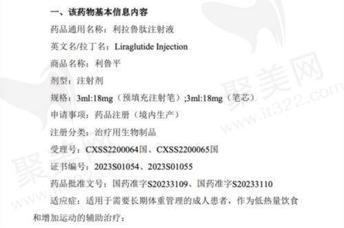 吸脂价格透明：多种因素影响
