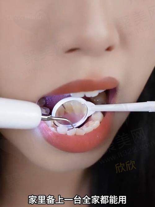 乌鲁木齐天牙口腔的整体正规可靠性