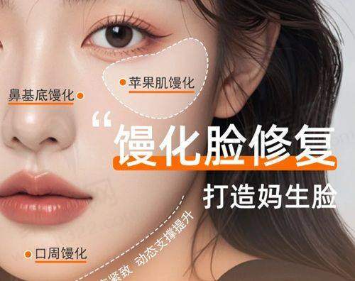 七、南昌市第一医院医疗美容科真实的患者评价如下：