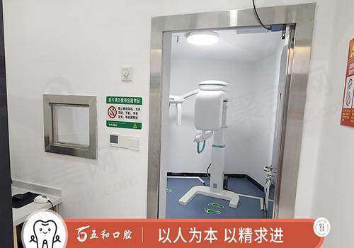 三、海口美兰五和口腔门诊部诊疗项目有哪些？