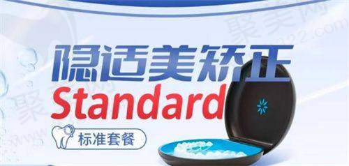 一、重庆美奥口腔医院概况