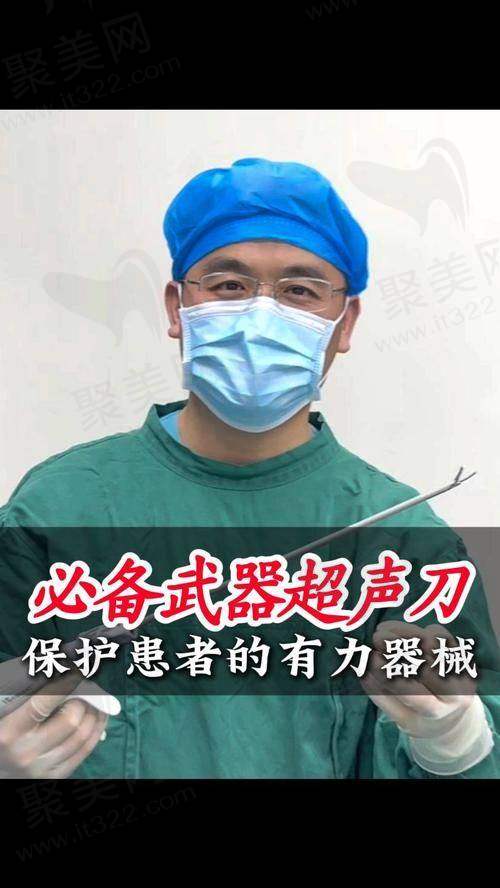 三、武汉德济医院