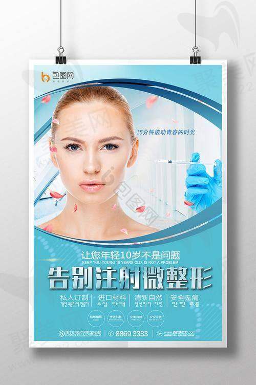 郑州美时美刻殷金金医生患者评价