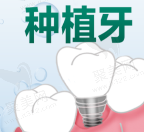 3、绵阳中绵口腔宋起医生诊疗项目收费价格