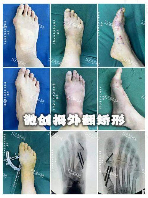 四、马文足科的医生团队